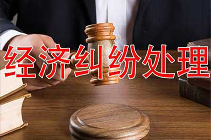 律师应对欠款争议的策略